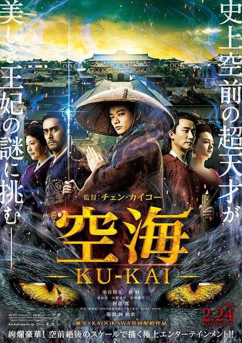 哪里能办假高中学历